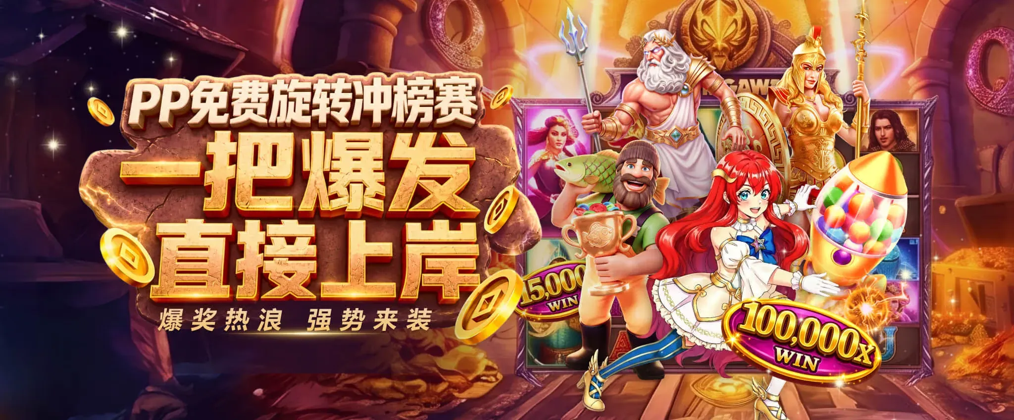 买球赛事资讯服务